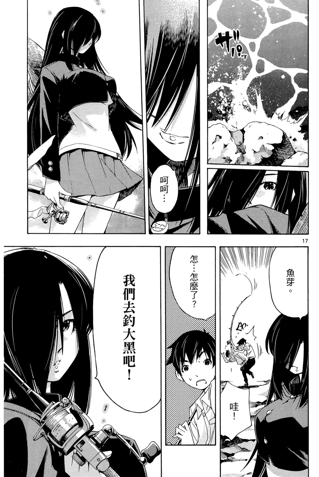 Page 87