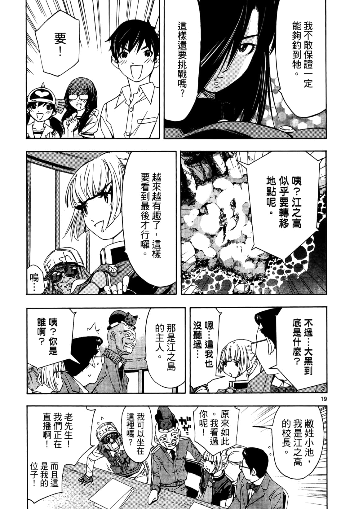 Page 89