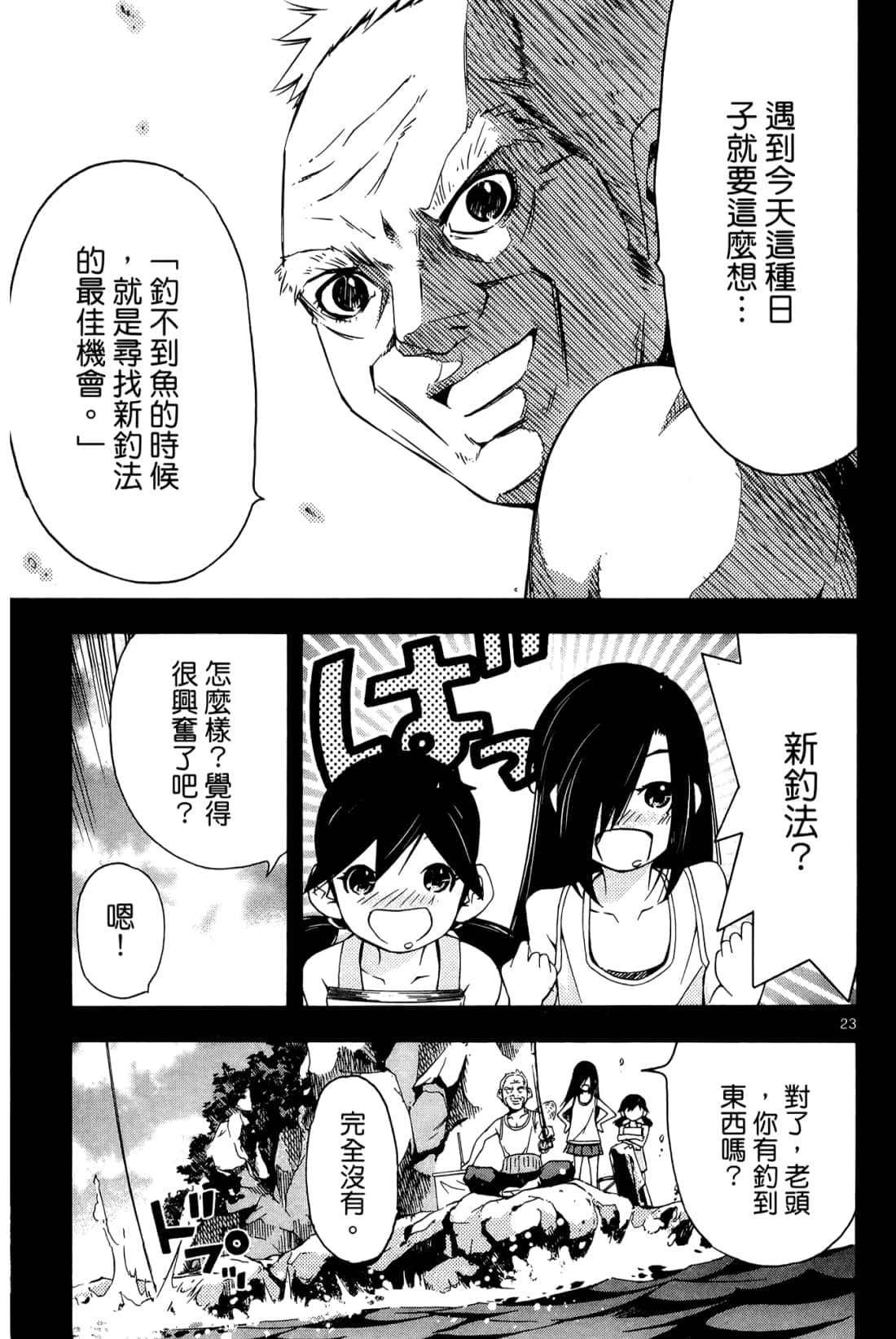 Page 93