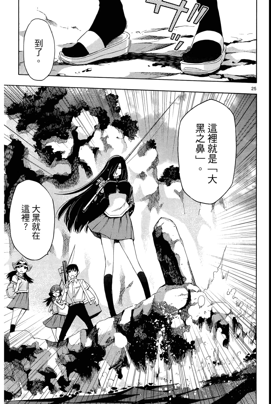Page 95