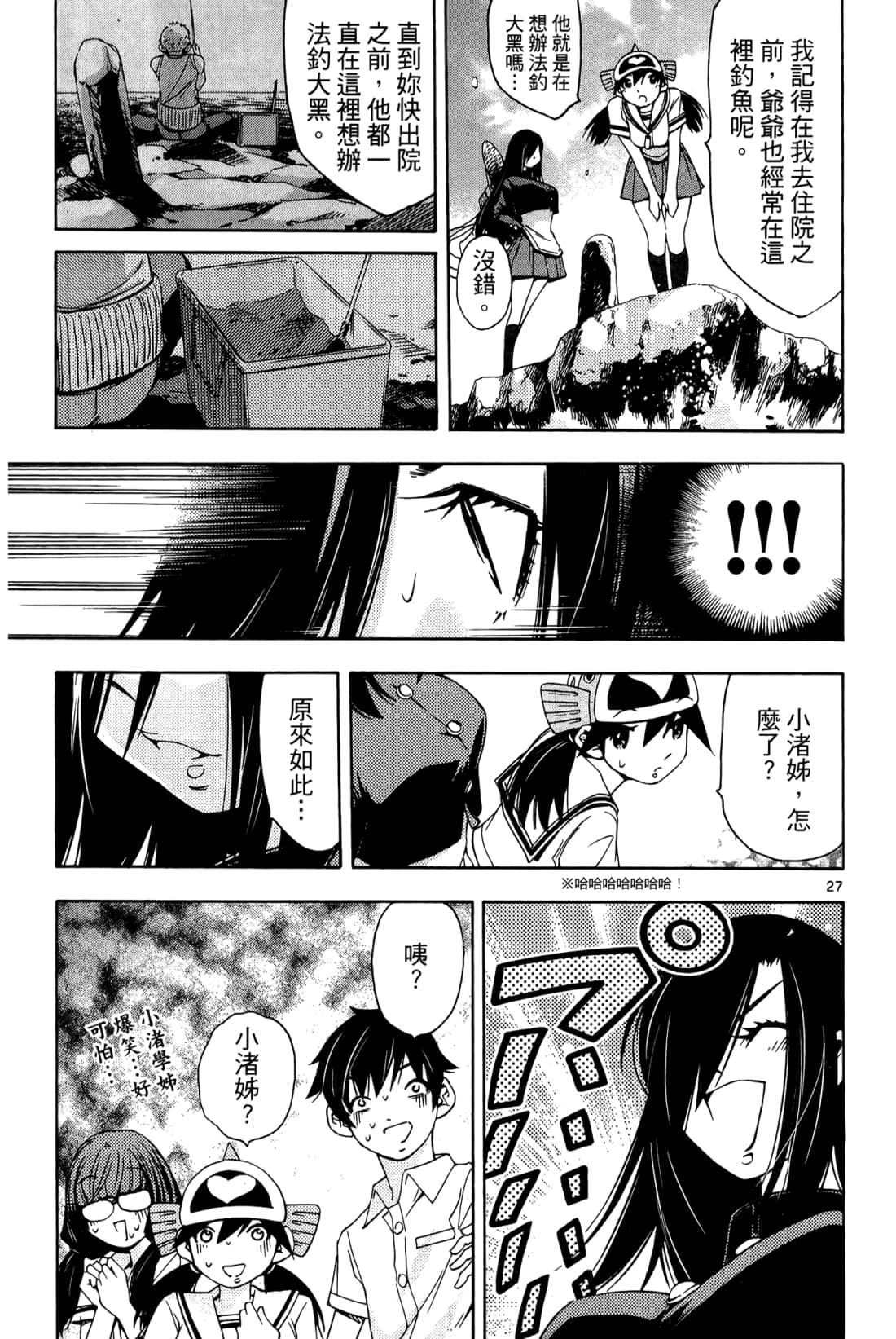 Page 97