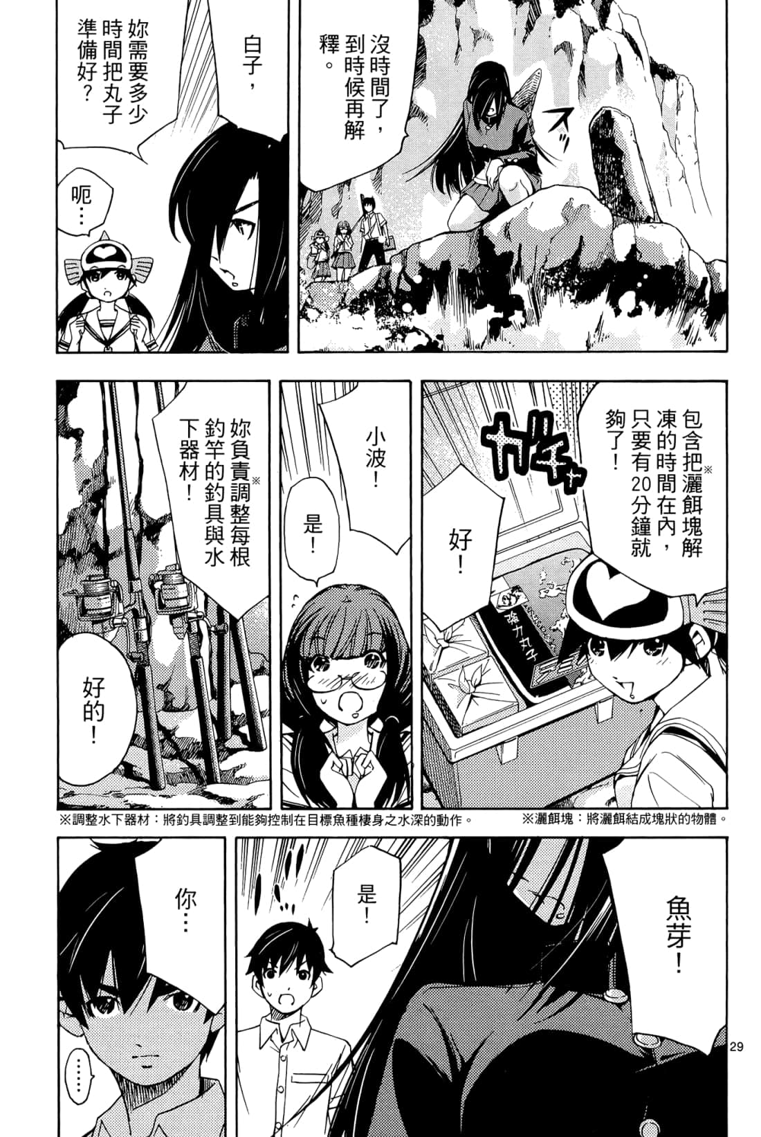 Page 99