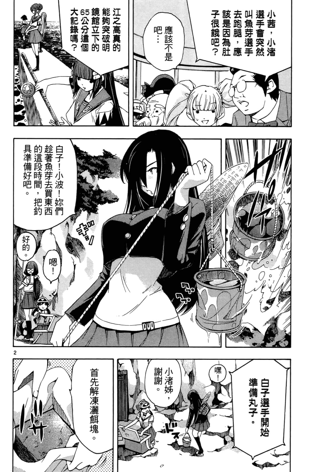 Page 104