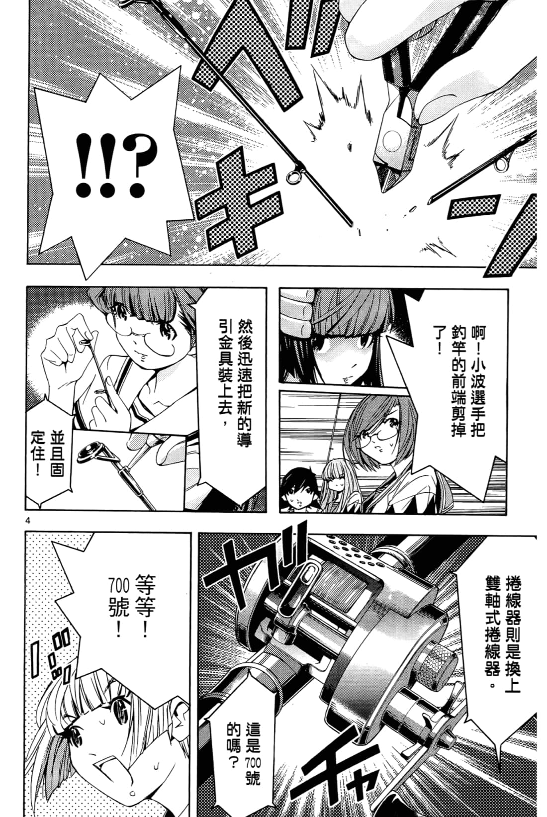 Page 106