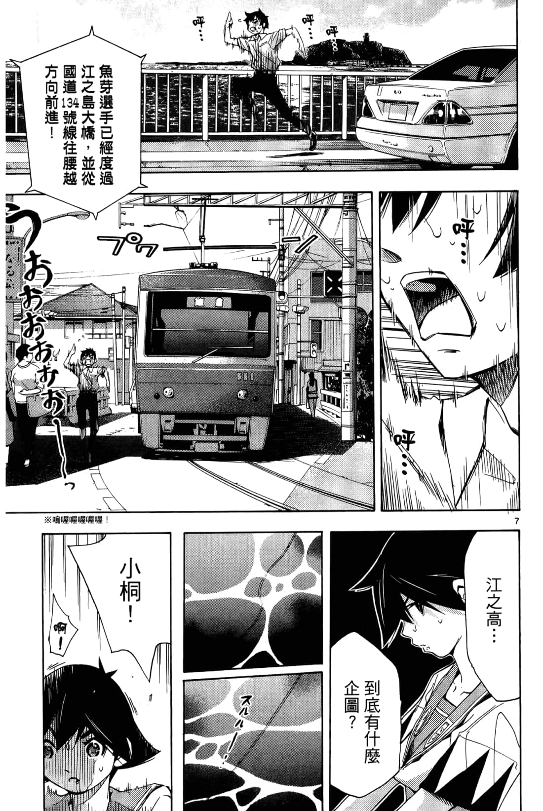 Page 109