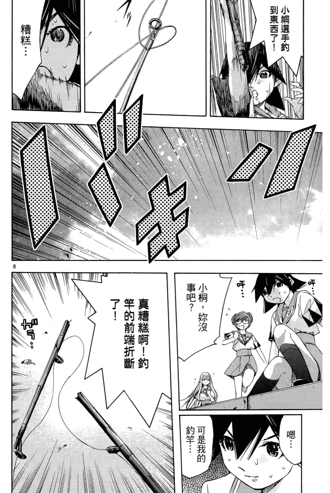 Page 110