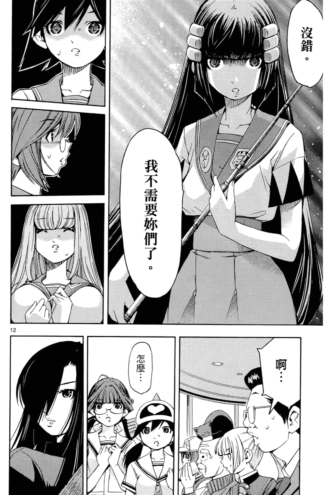 Page 114