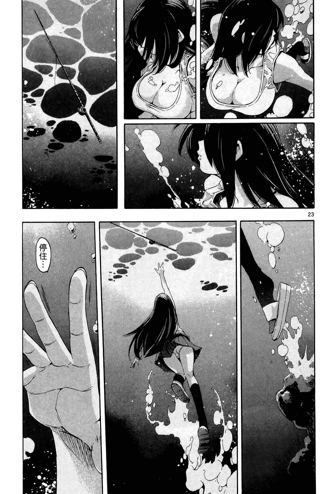 Page 125