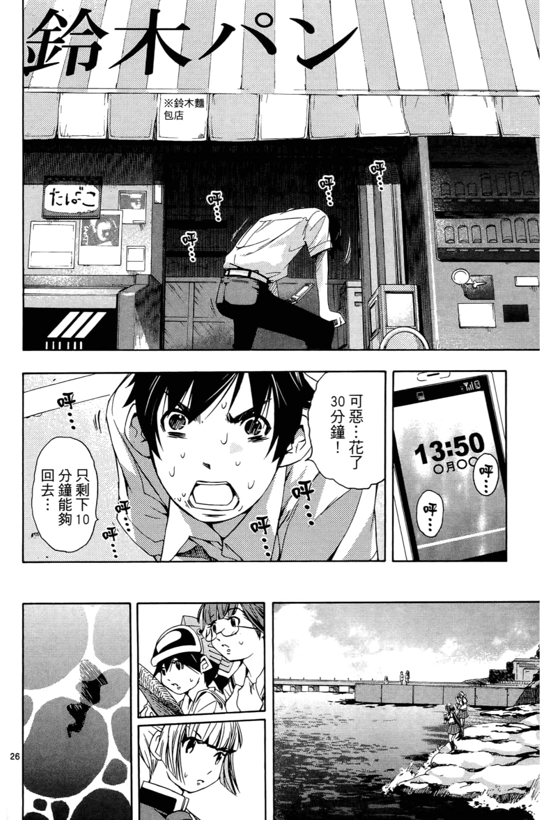 Page 128