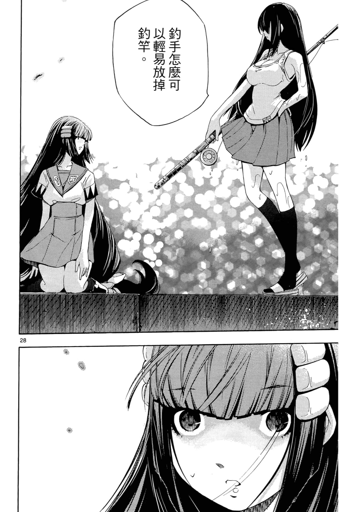 Page 130