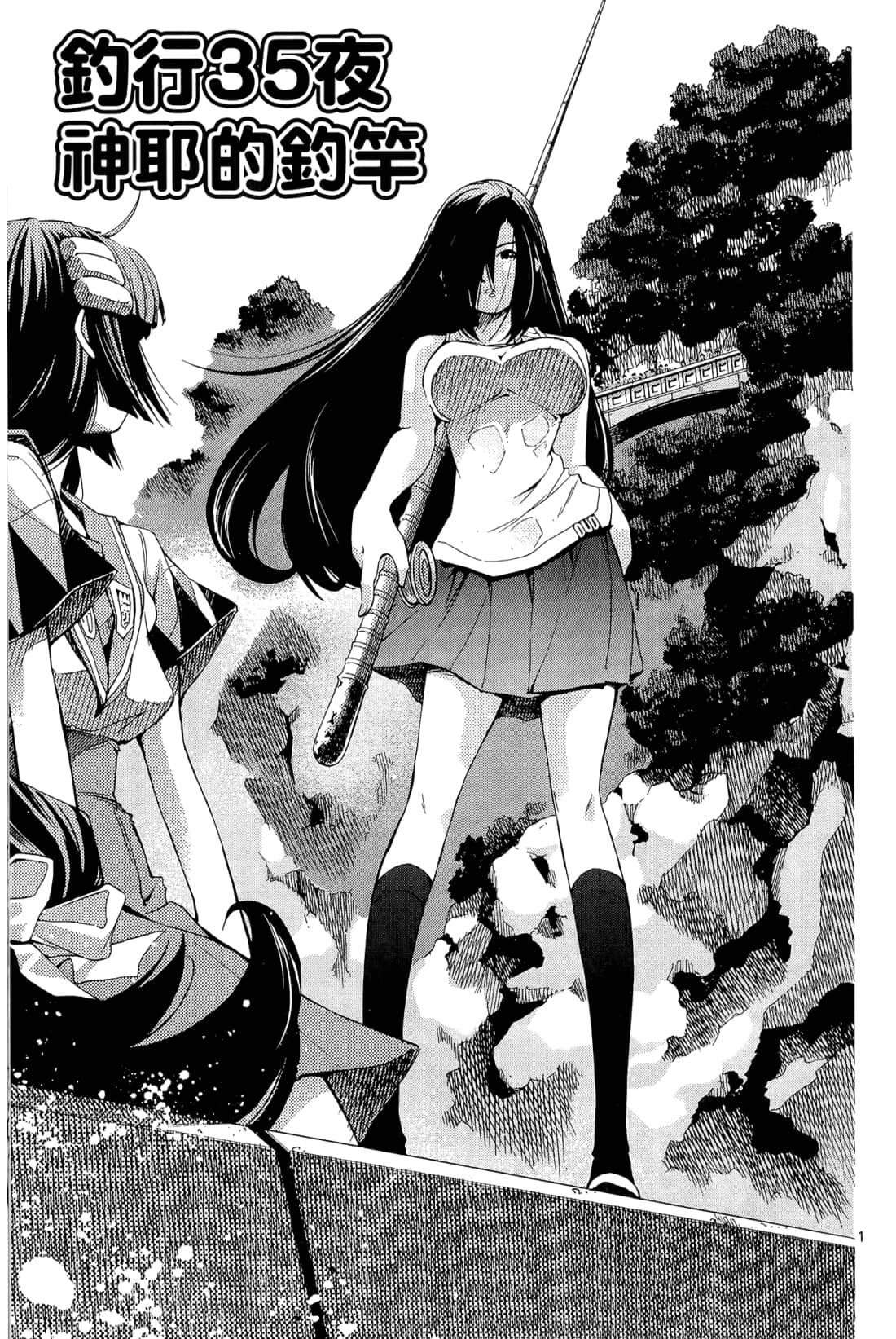 Page 131