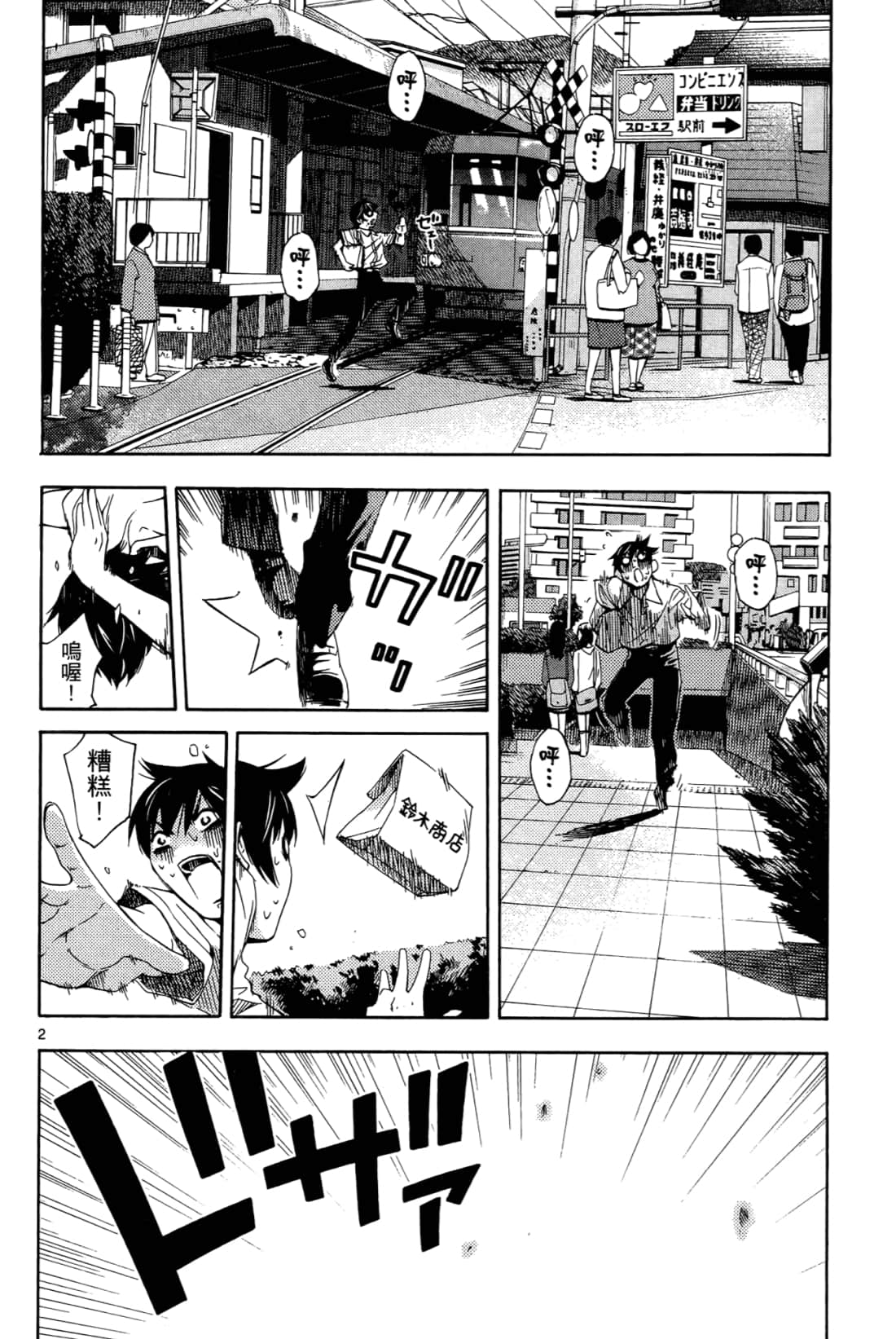 Page 132