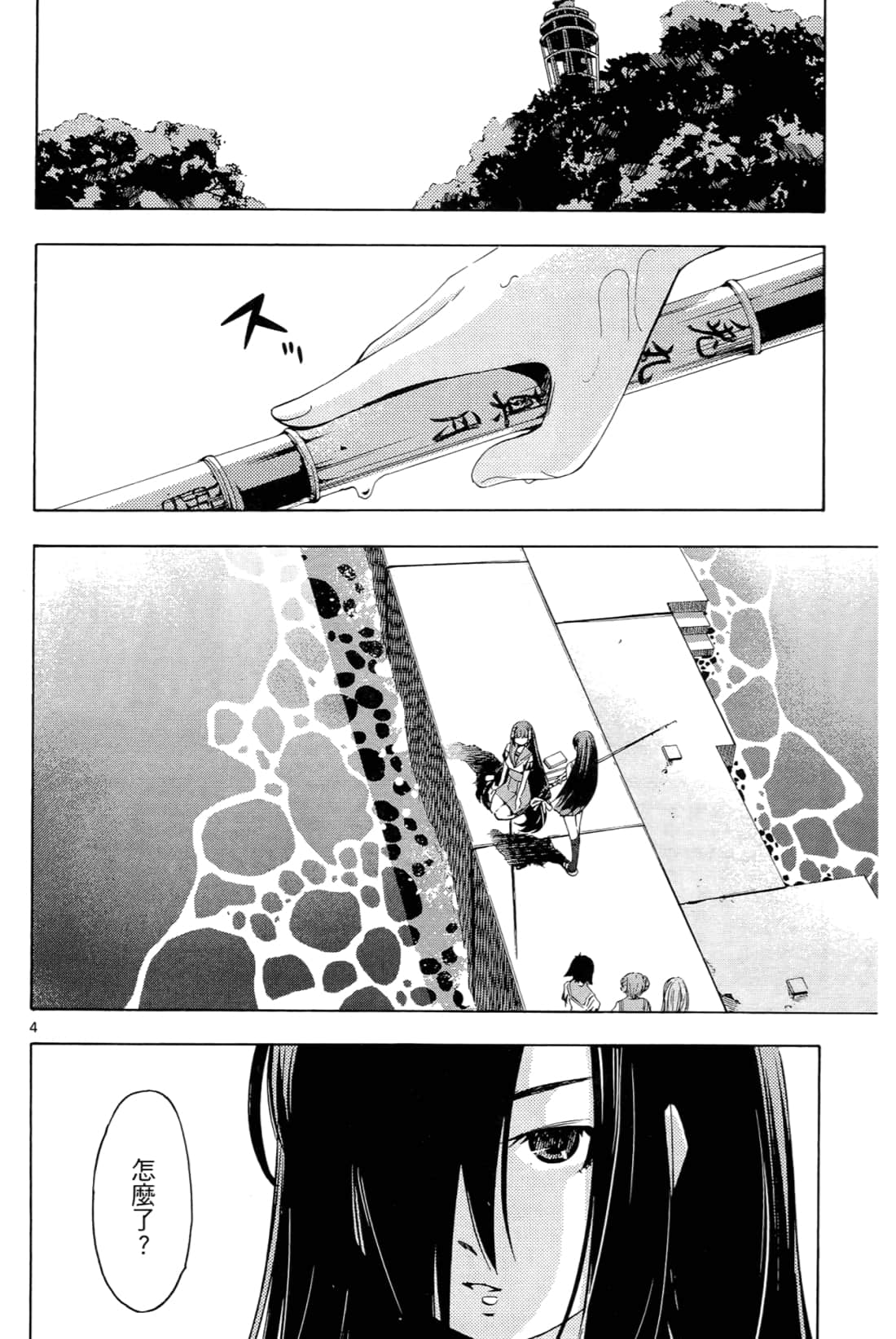 Page 134
