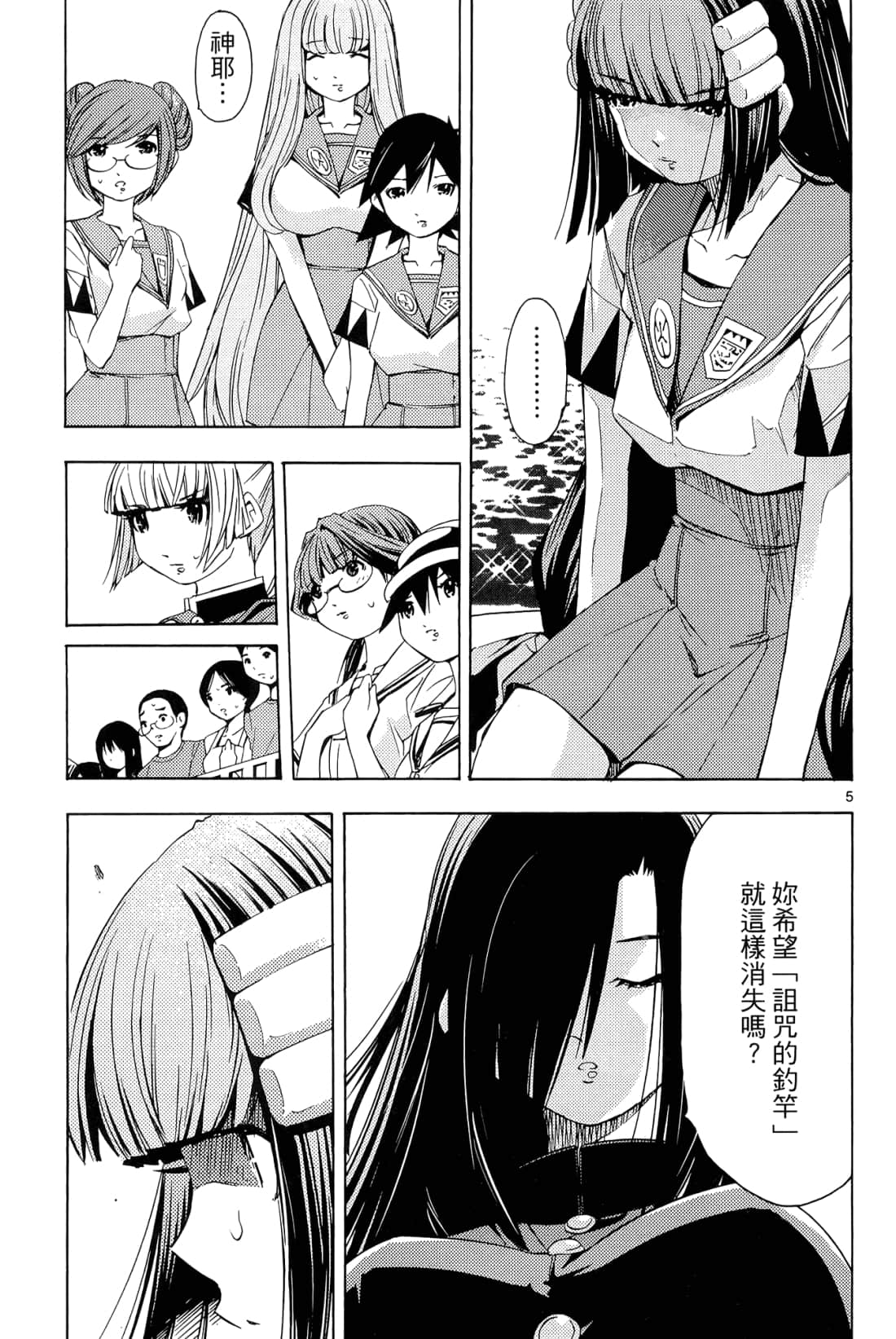 Page 135