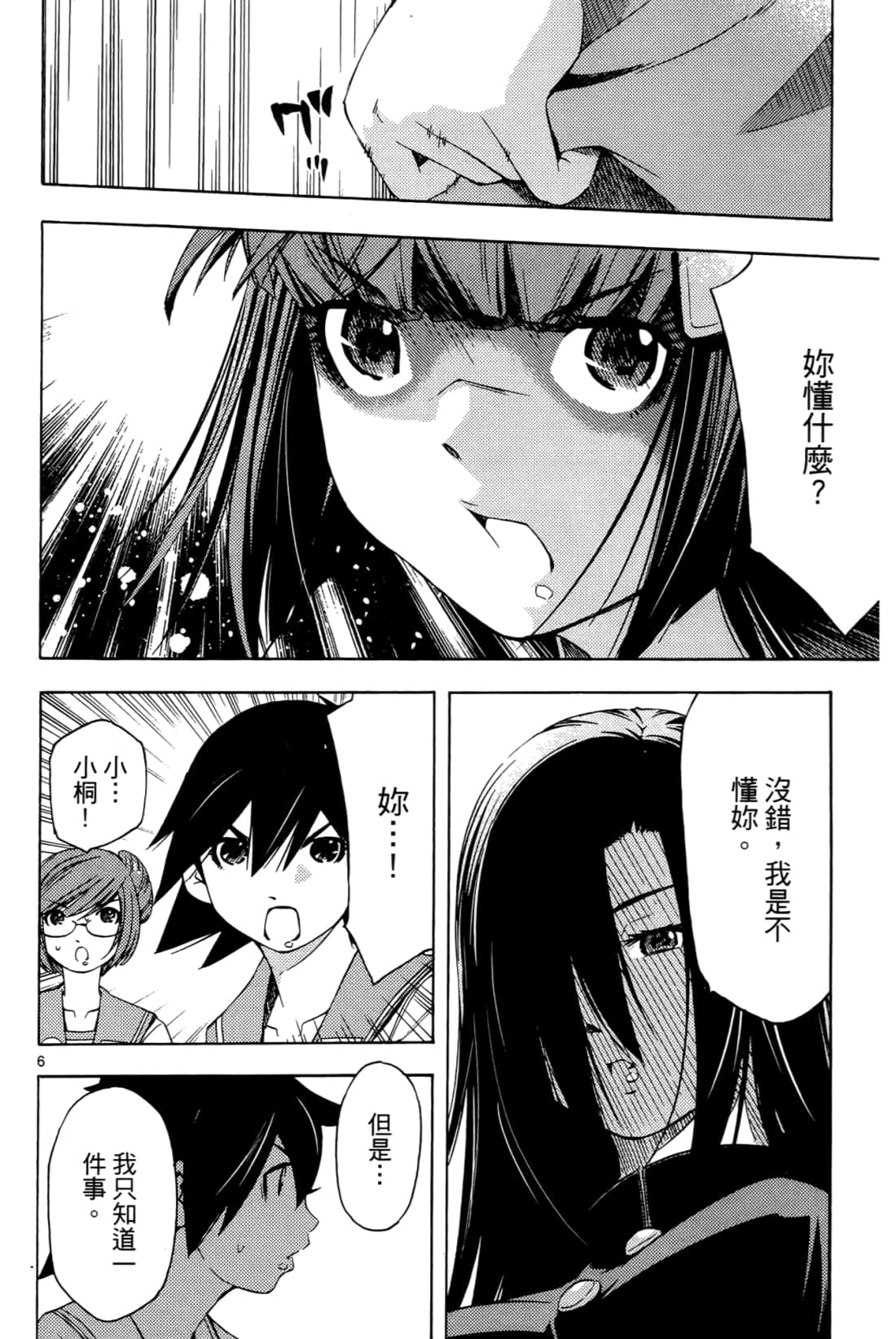 Page 136
