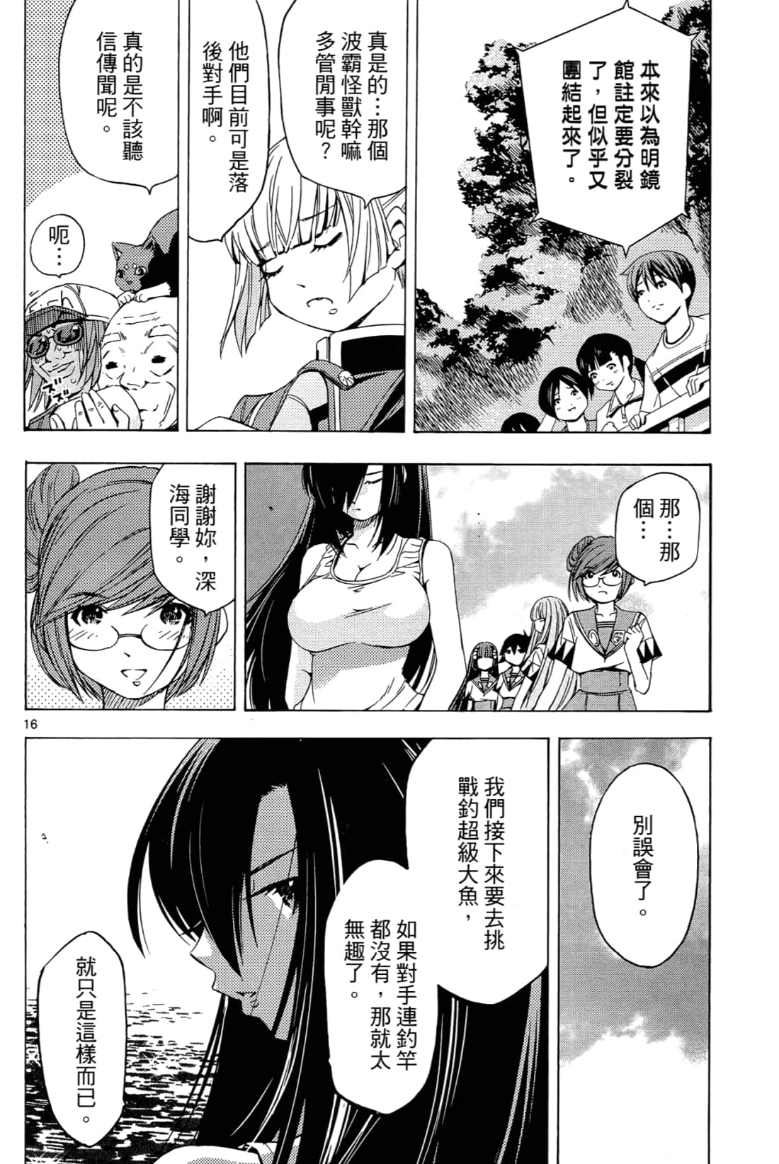 Page 146