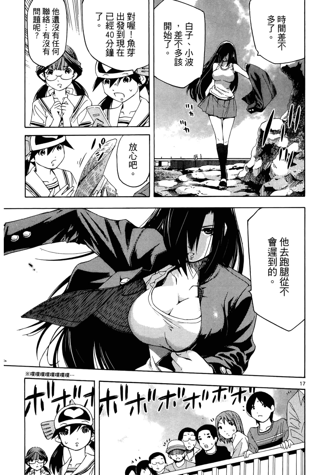 Page 147