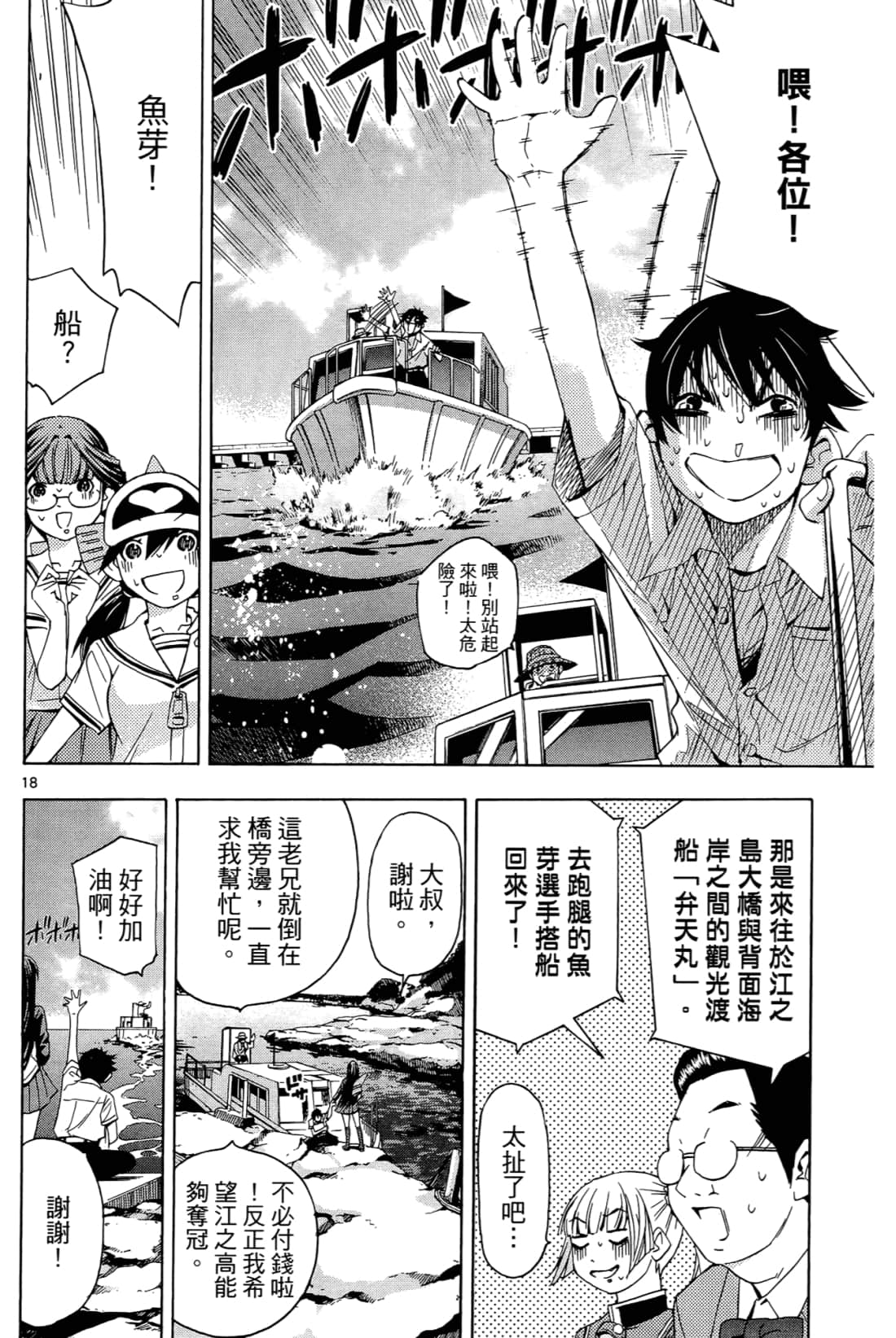 Page 148