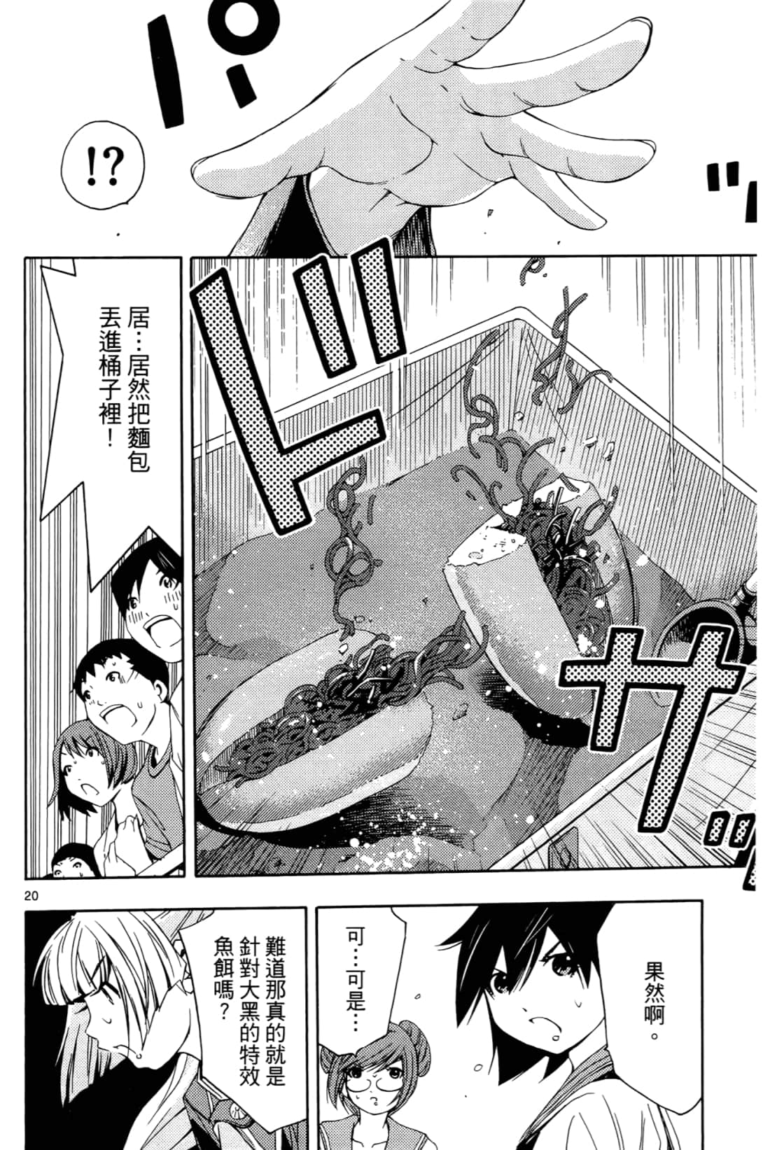 Page 150