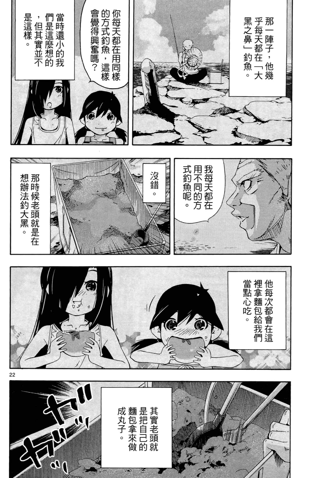 Page 152