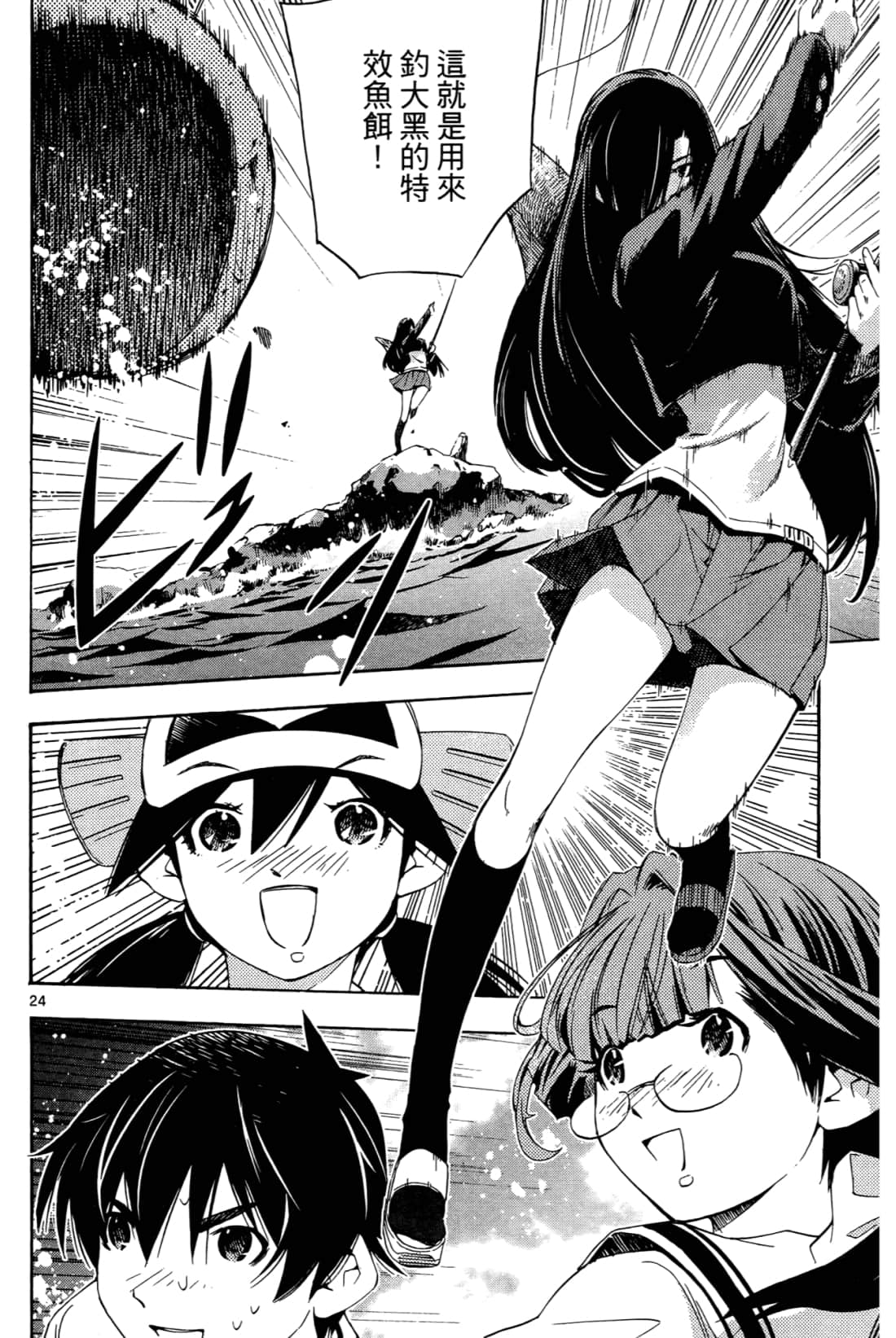 Page 154