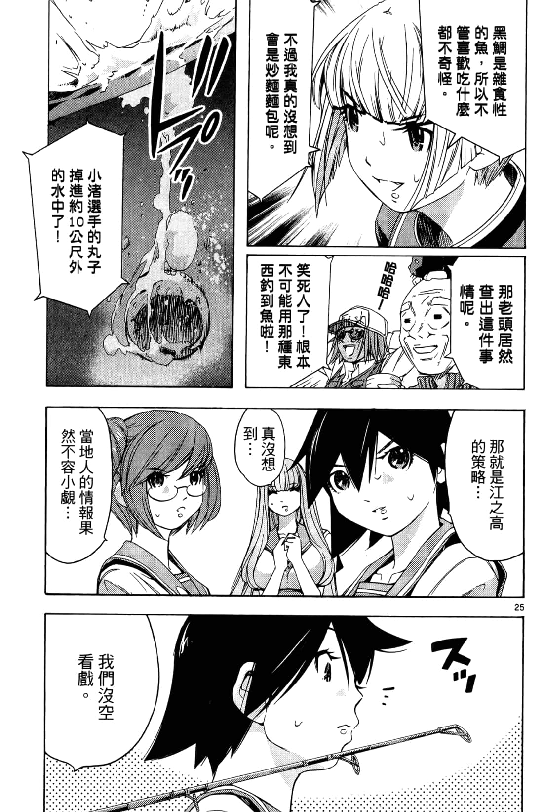 Page 155