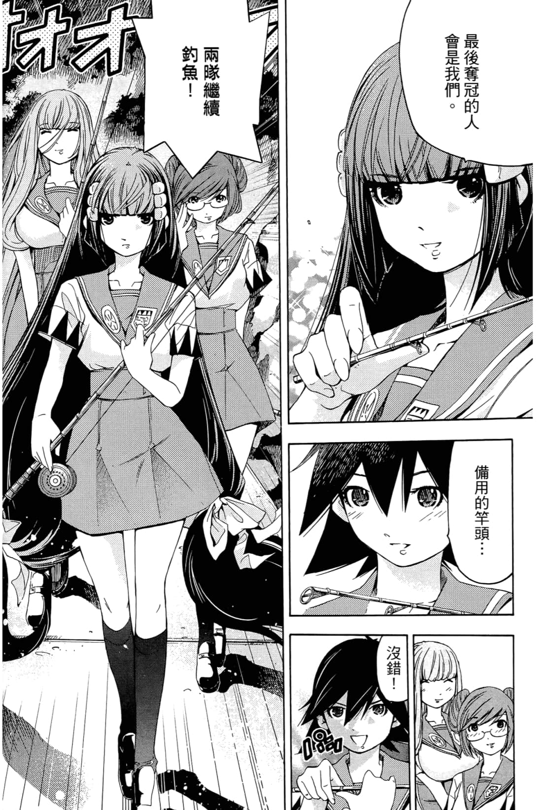 Page 156