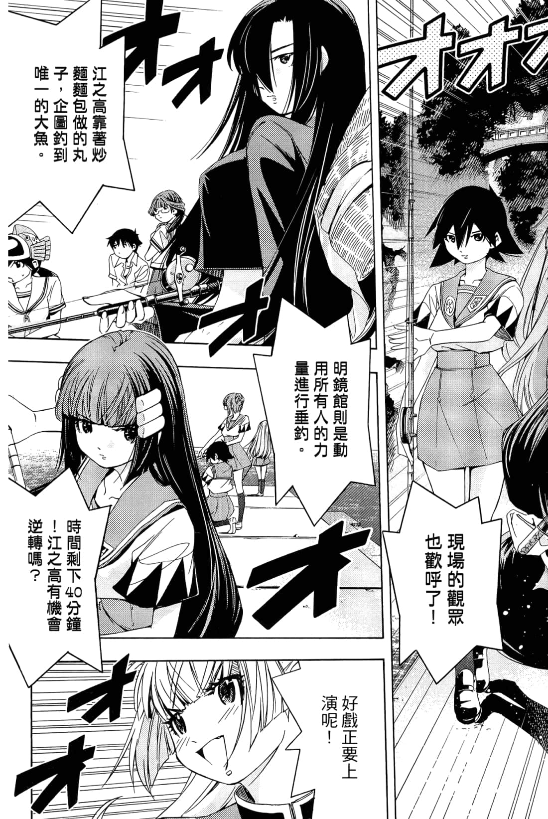 Page 157