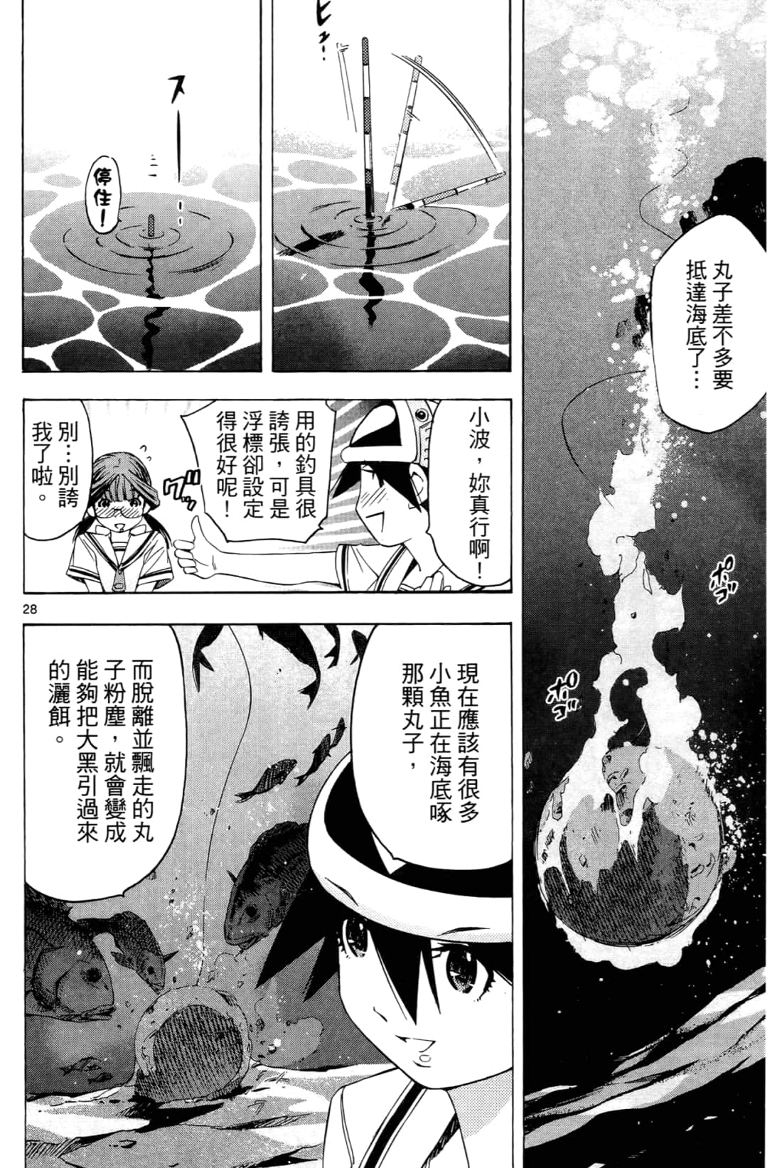 Page 158