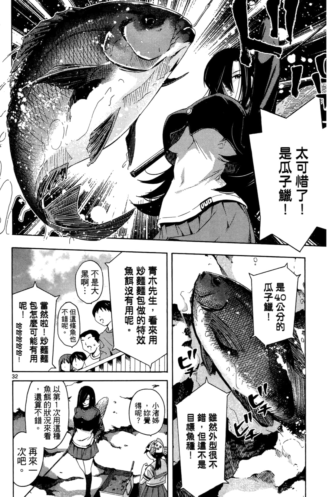 Page 162