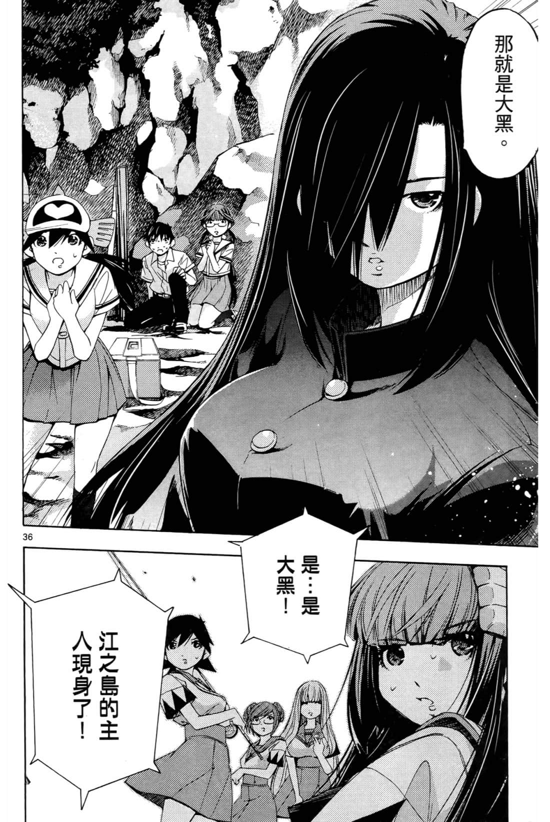 Page 166
