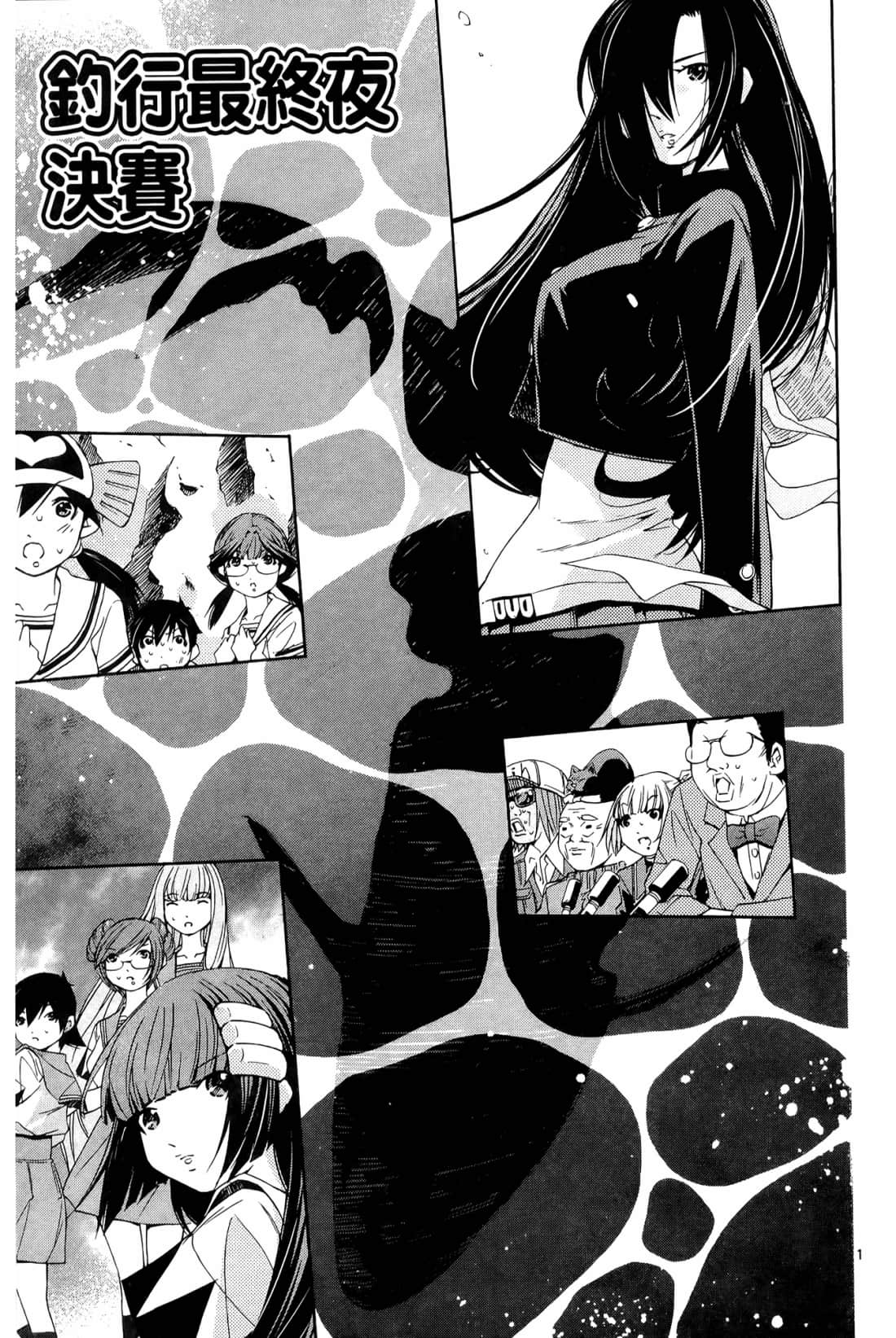 Page 167