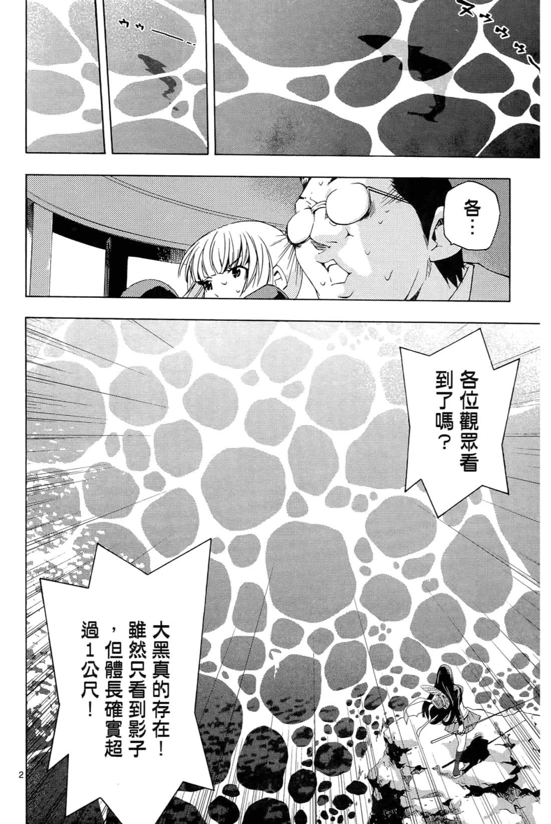 Page 168