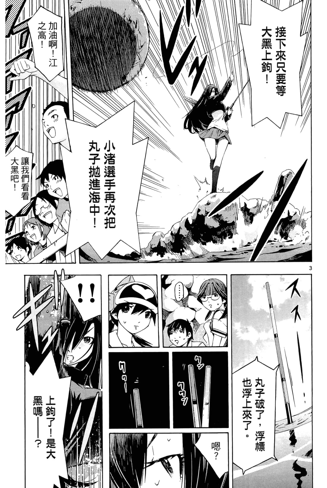 Page 169