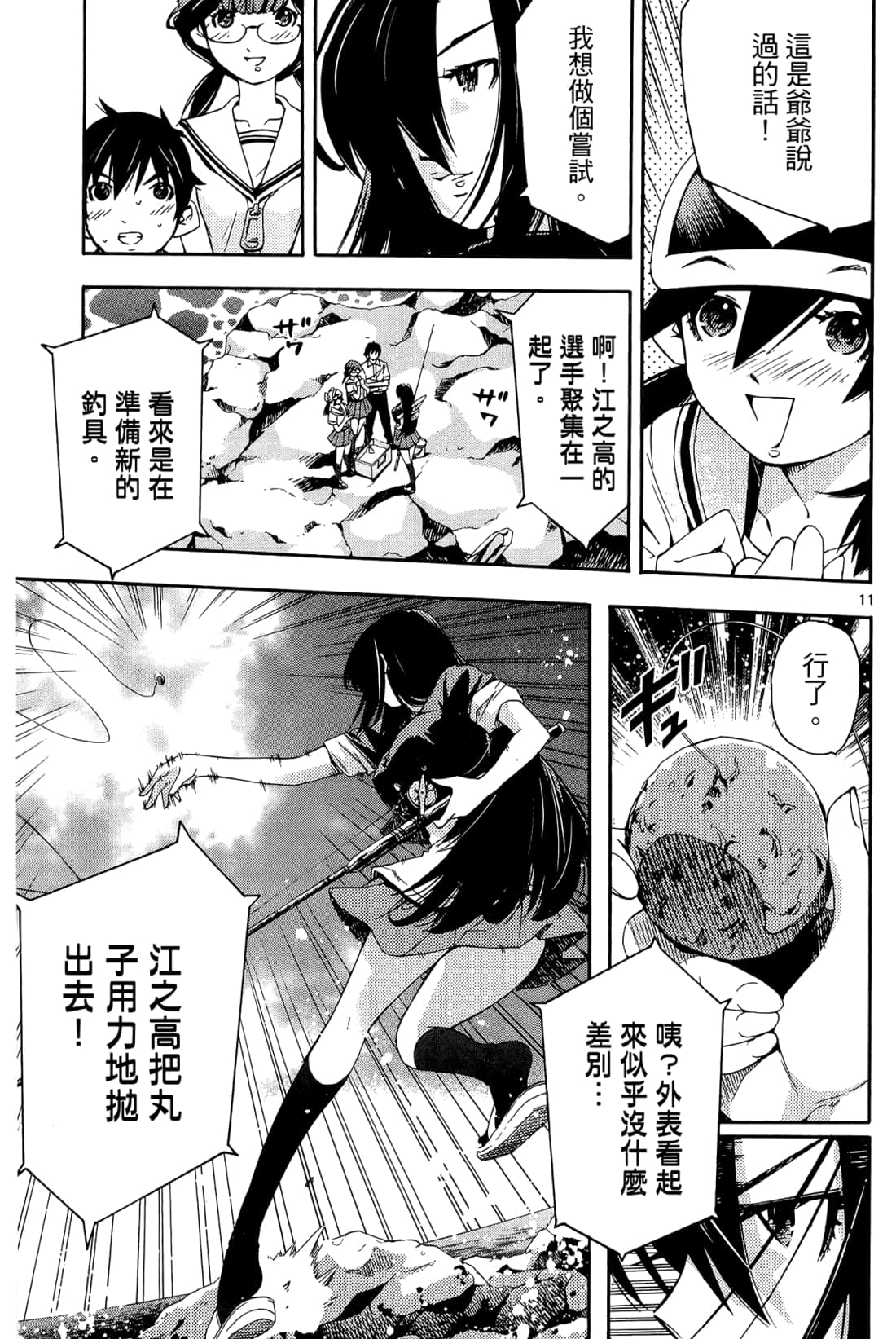 Page 177