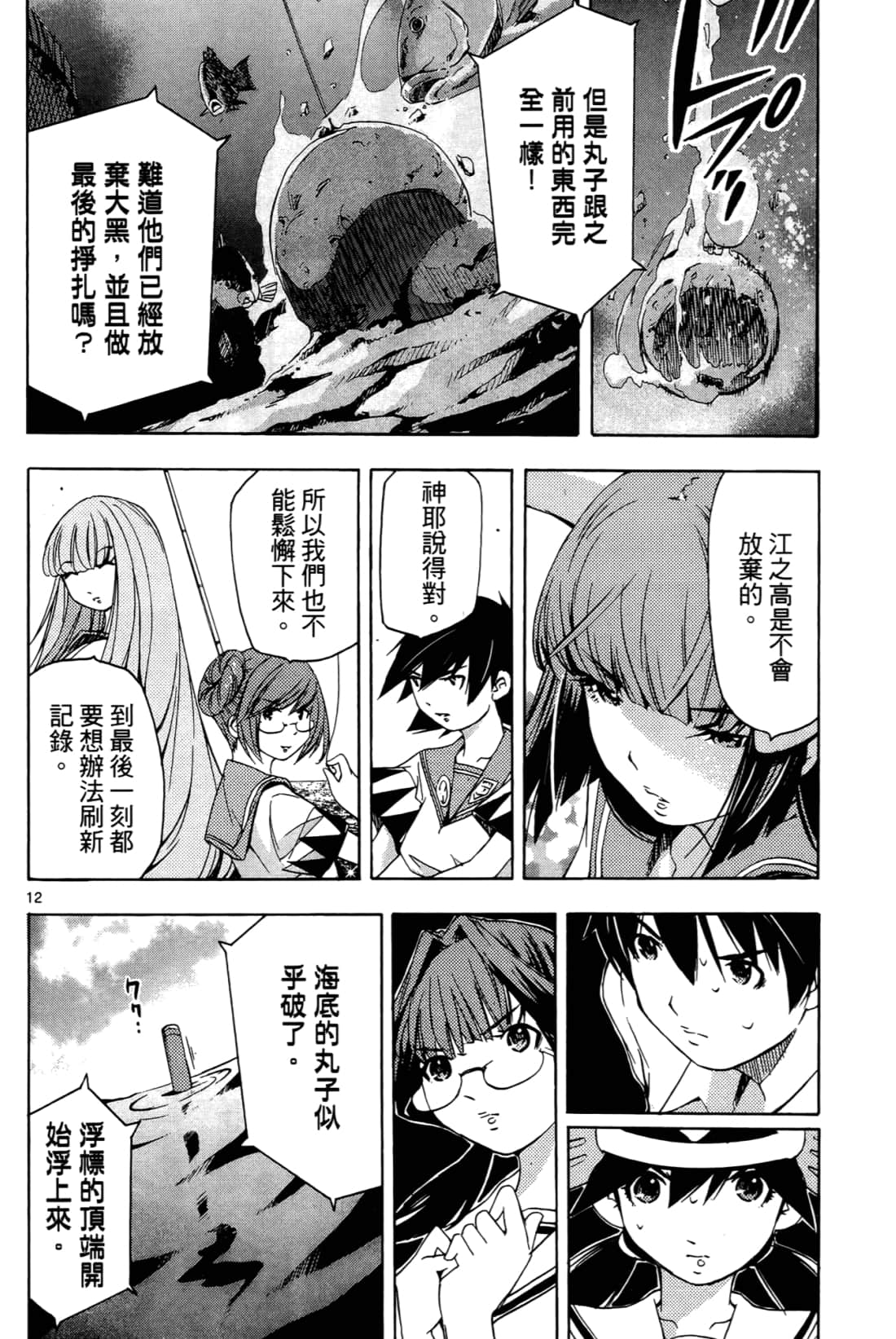 Page 178