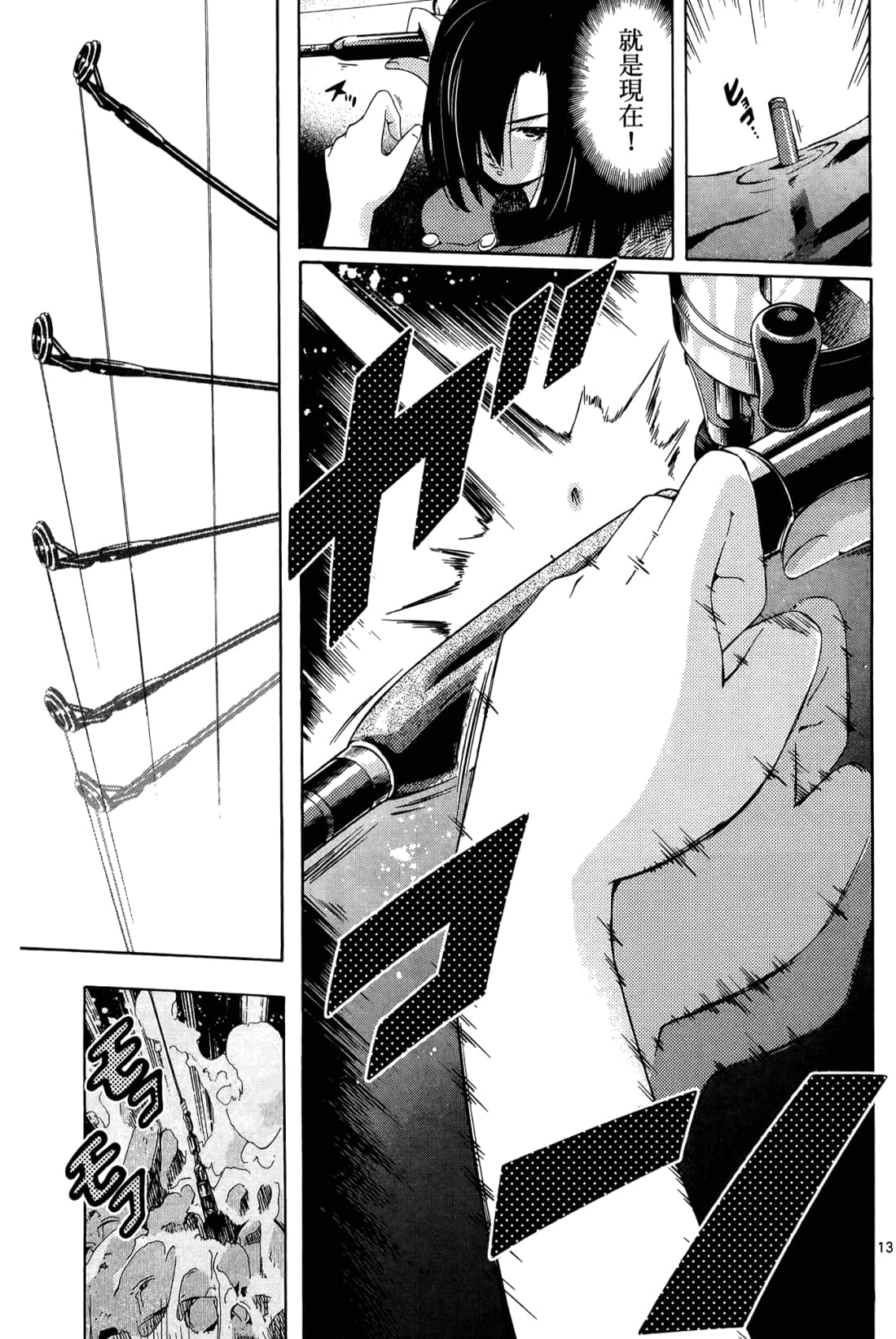 Page 179