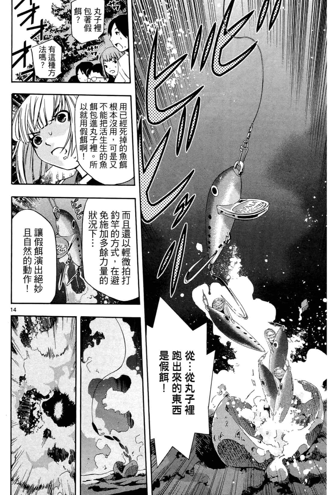 Page 180