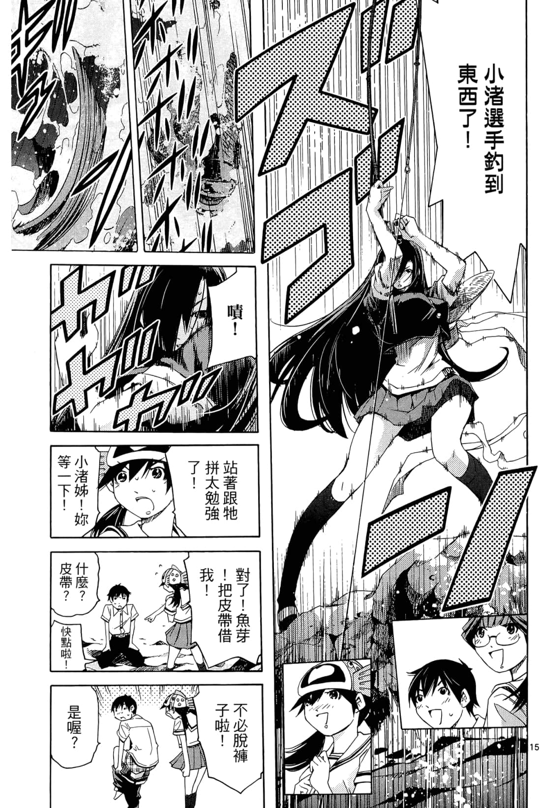 Page 181