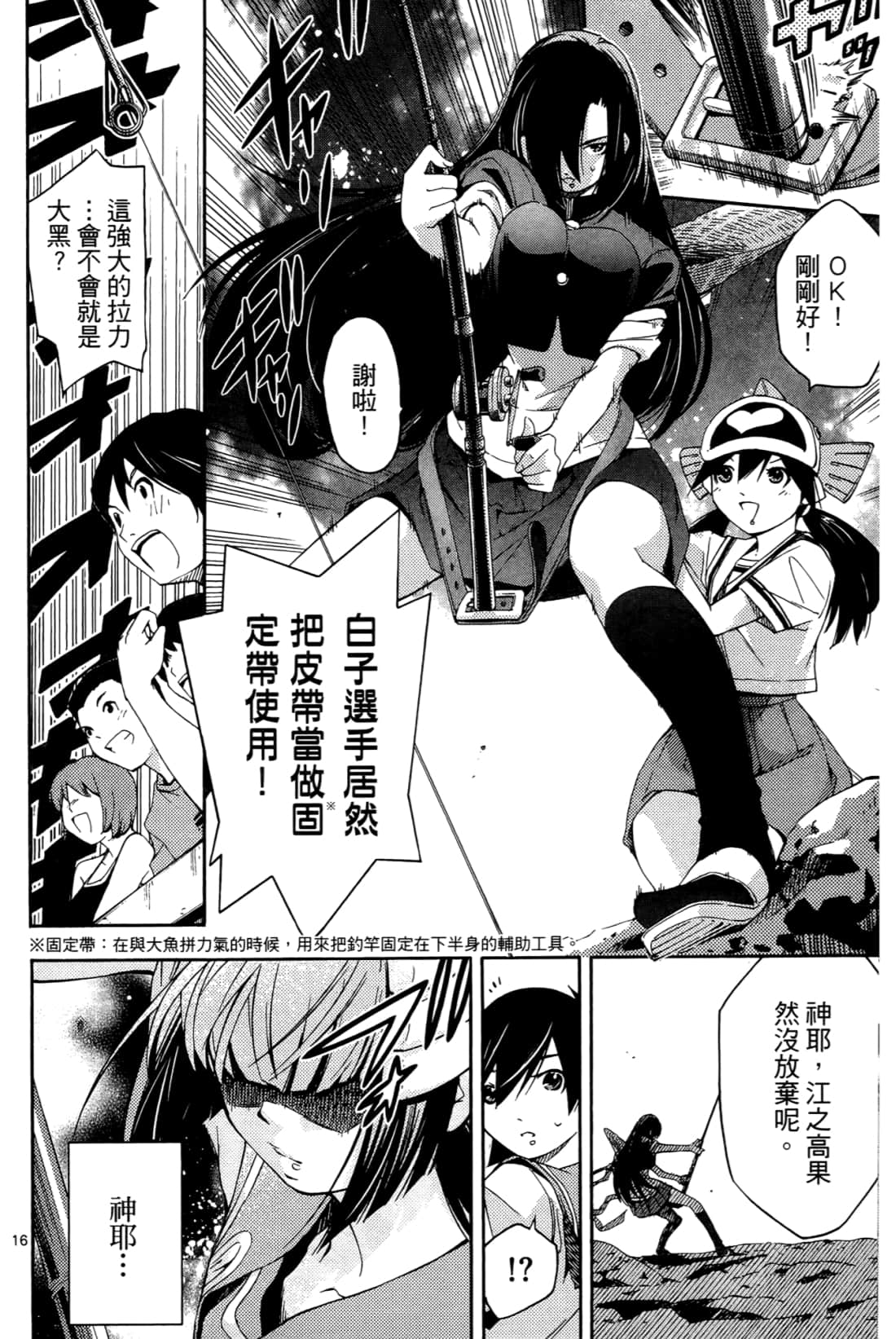 Page 182