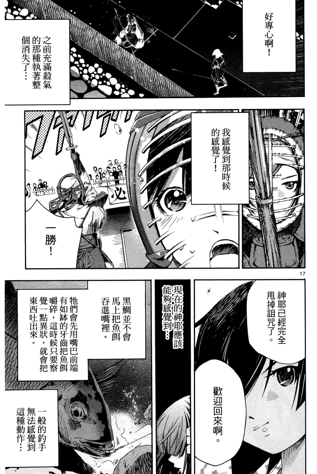 Page 183