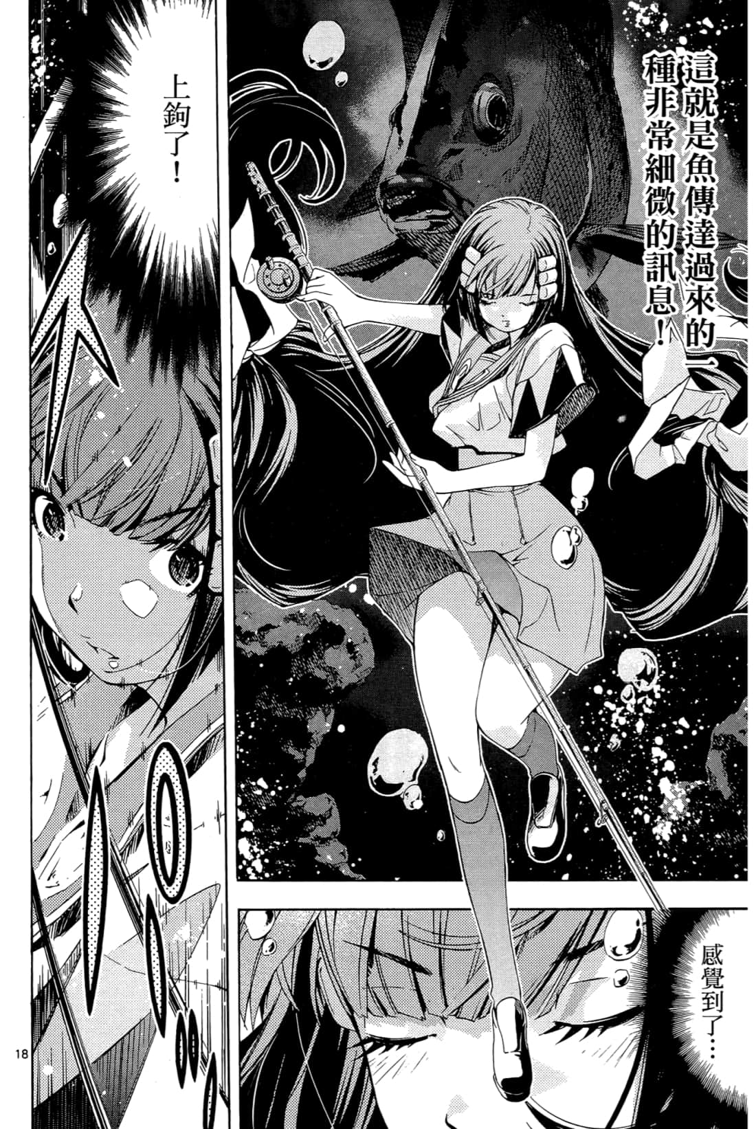 Page 184
