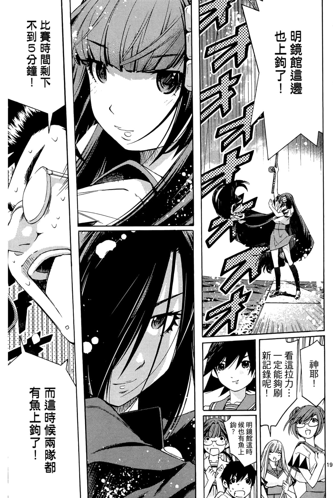 Page 185