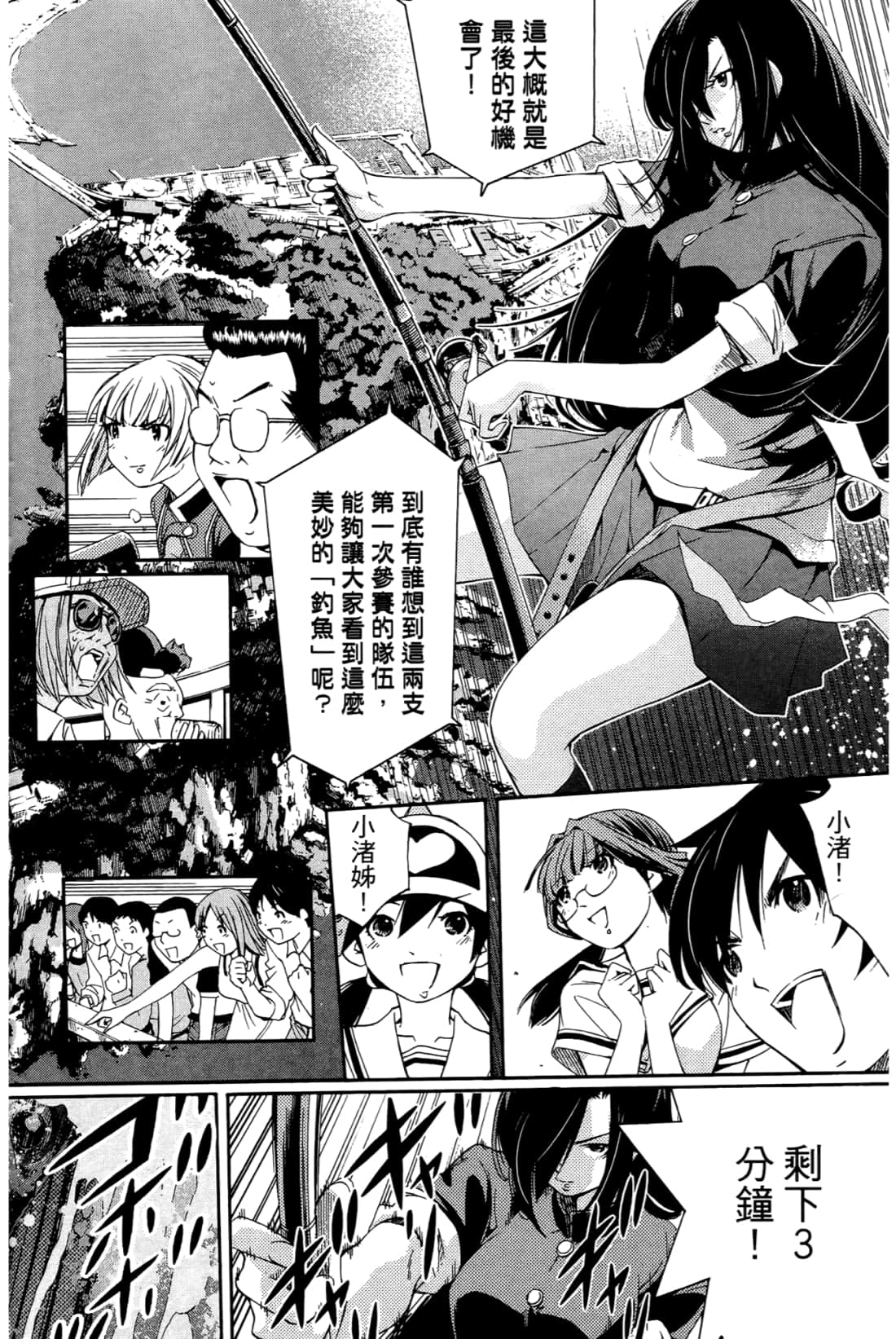 Page 186