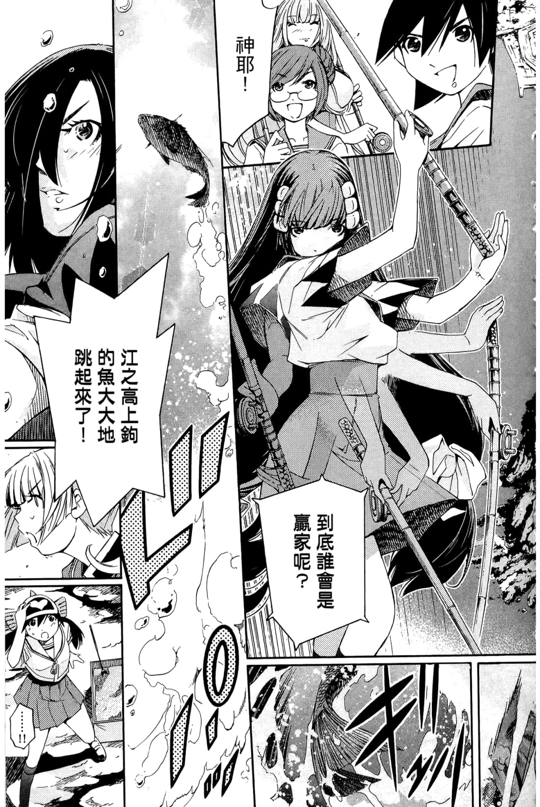 Page 187