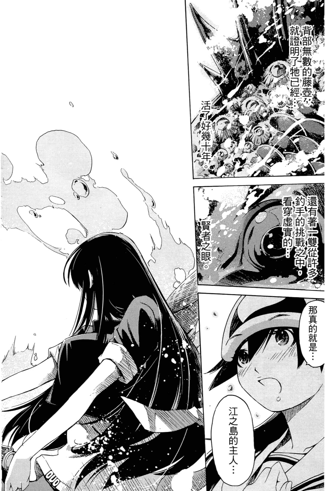 Page 188