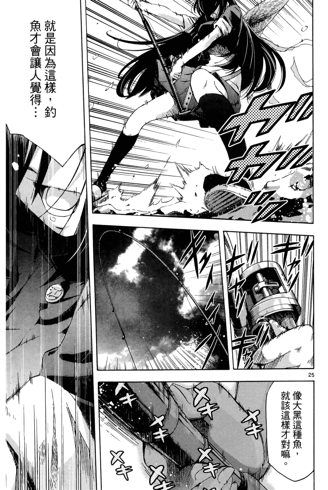 Page 191