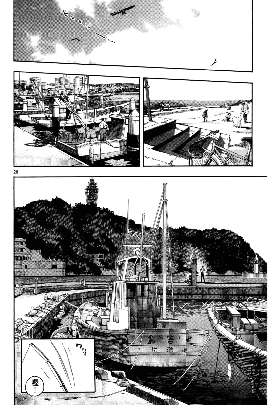 Page 194