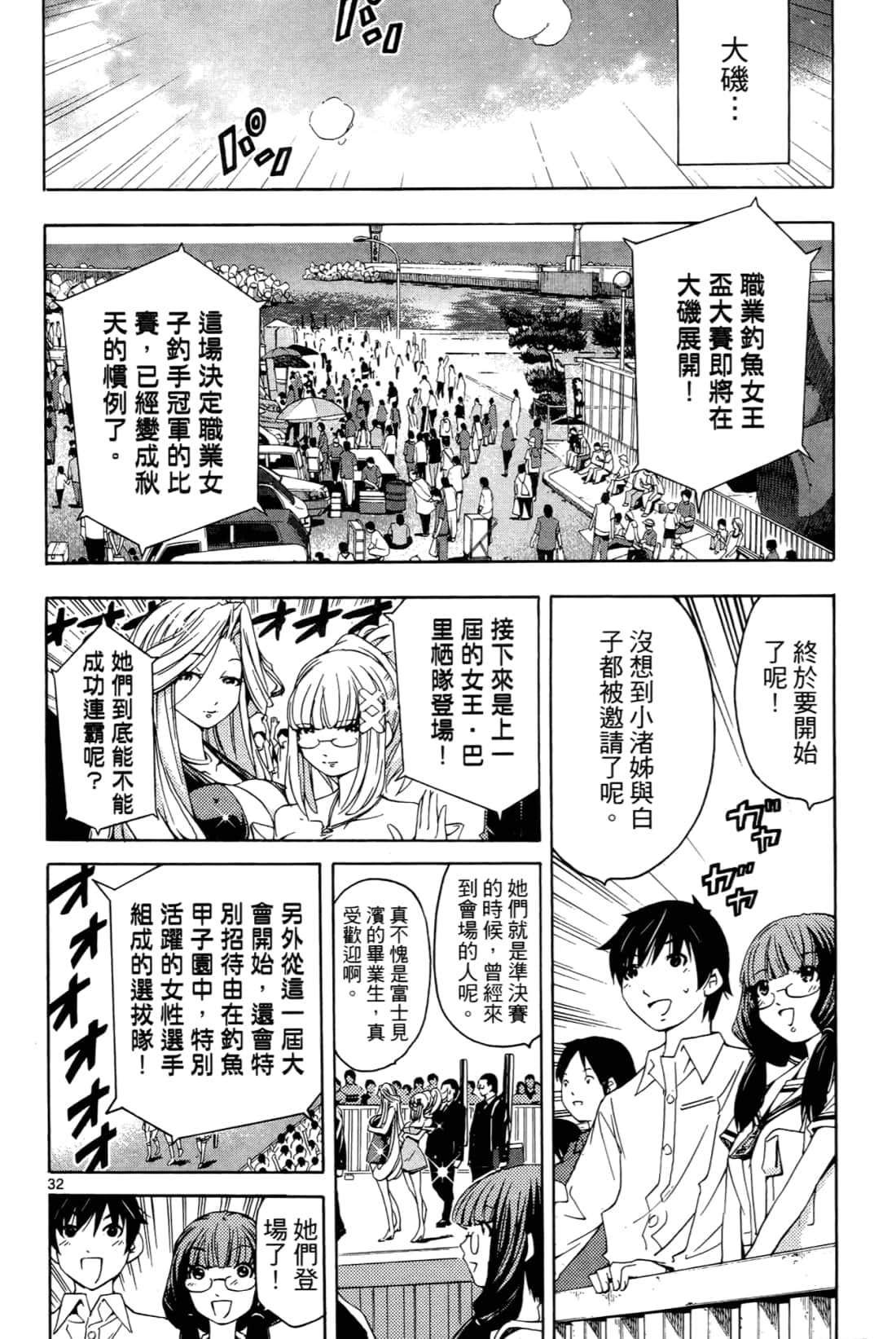 Page 198