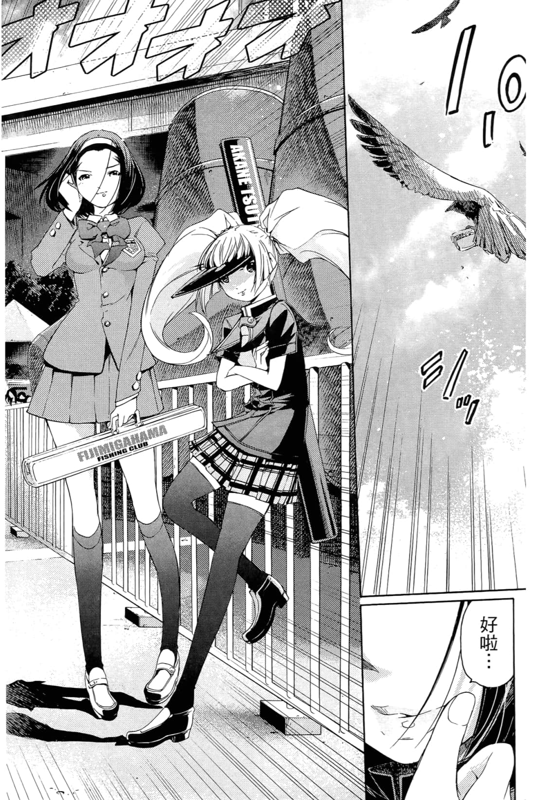 Page 200